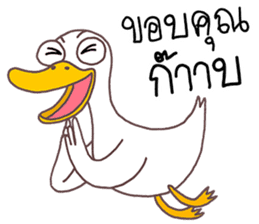 Ped Guan sticker #8721613