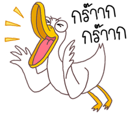 Ped Guan sticker #8721614