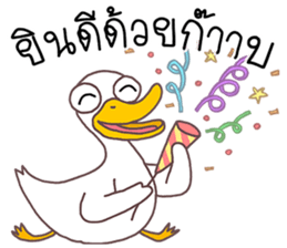 Ped Guan sticker #8721616