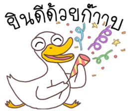 Ped Guan sticker #8721616