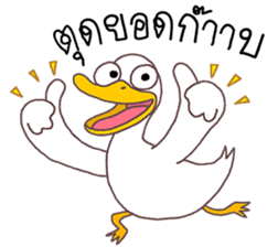 Ped Guan sticker #8721617
