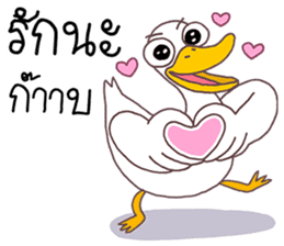 Ped Guan sticker #8721618