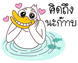 Ped Guan sticker #8721619