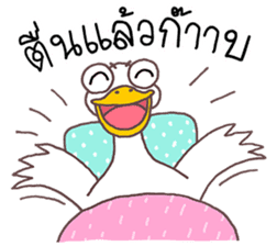 Ped Guan sticker #8721620