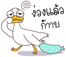 Ped Guan sticker #8721621