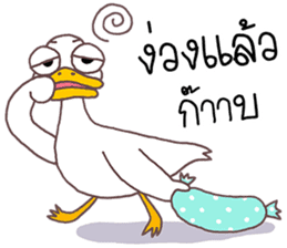 Ped Guan sticker #8721621