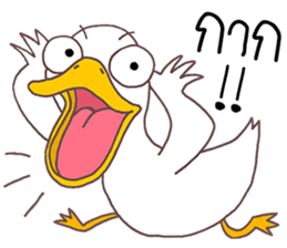 Ped Guan sticker #8721622