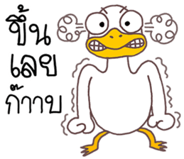 Ped Guan sticker #8721625