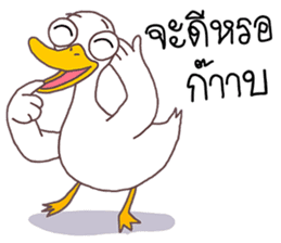 Ped Guan sticker #8721627