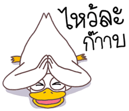 Ped Guan sticker #8721628