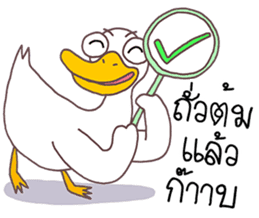 Ped Guan sticker #8721629