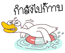 Ped Guan sticker #8721631