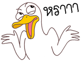 Ped Guan sticker #8721632