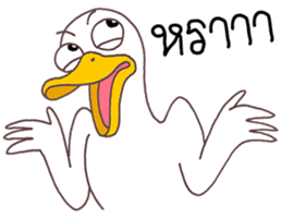 Ped Guan sticker #8721632