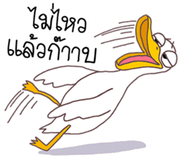 Ped Guan sticker #8721633