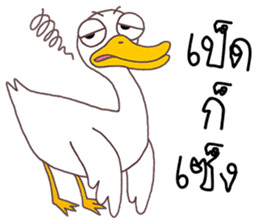 Ped Guan sticker #8721636
