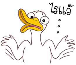 Ped Guan sticker #8721638