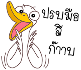 Ped Guan sticker #8721639