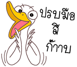 Ped Guan sticker #8721639