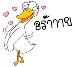 Ped Guan sticker #8721640