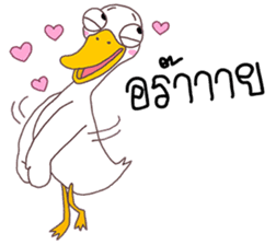 Ped Guan sticker #8721640