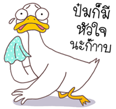 Ped Guan sticker #8721648