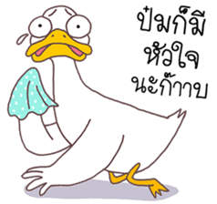 Ped Guan sticker #8721648