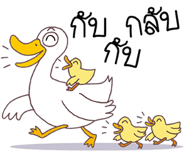 Ped Guan sticker #8721649