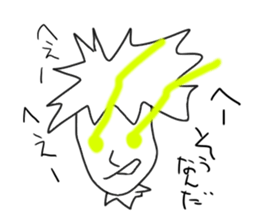 The guy put beam from the eye sticker #8721690