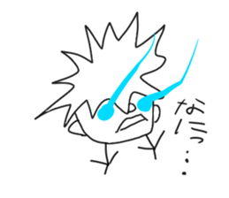 The guy put beam from the eye sticker #8721692