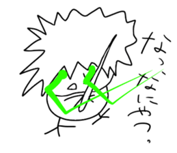 The guy put beam from the eye sticker #8721694