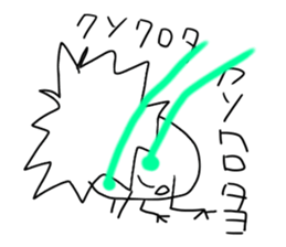 The guy put beam from the eye sticker #8721696