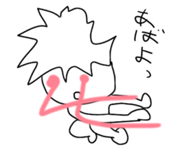 The guy put beam from the eye sticker #8721701