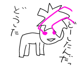 The guy put beam from the eye sticker #8721702