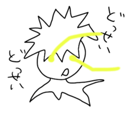 The guy put beam from the eye sticker #8721703