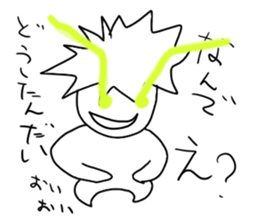 The guy put beam from the eye sticker #8721704