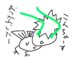 The guy put beam from the eye sticker #8721707