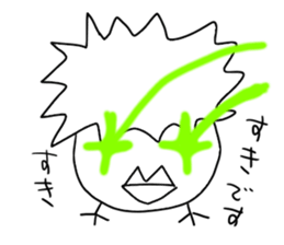 The guy put beam from the eye sticker #8721709