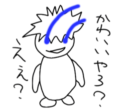 The guy put beam from the eye sticker #8721710