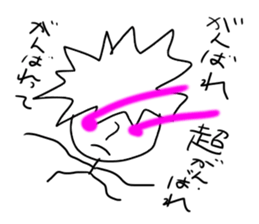 The guy put beam from the eye sticker #8721715