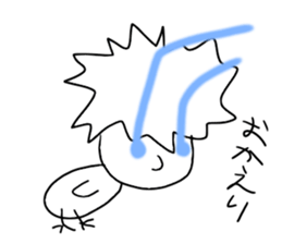 The guy put beam from the eye sticker #8721719