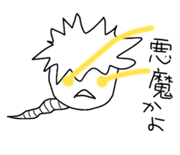 The guy put beam from the eye sticker #8721721