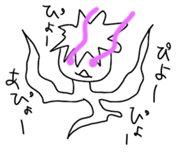 The guy put beam from the eye sticker #8721723