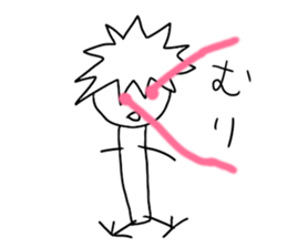 The guy put beam from the eye sticker #8721724