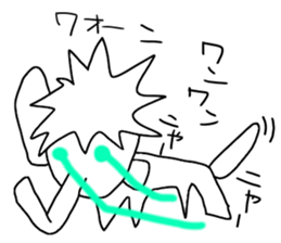 The guy put beam from the eye sticker #8721725