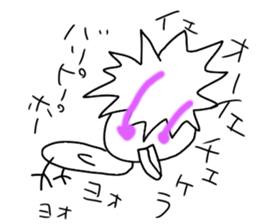 The guy put beam from the eye sticker #8721726