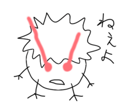 The guy put beam from the eye sticker #8721727