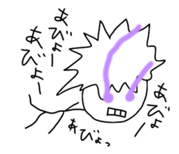 The guy put beam from the eye sticker #8721728