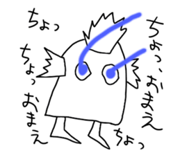 The guy put beam from the eye sticker #8721729