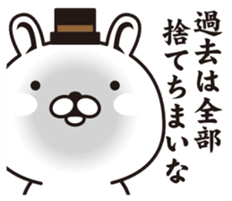 the dandy rabbit sticker #8721772